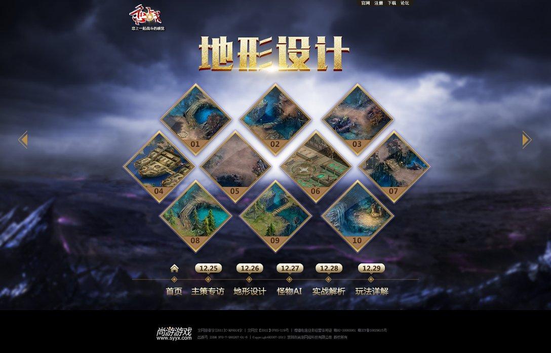 全民剧本大师内置菜单