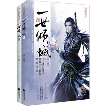 拯救迷路魔术男孩