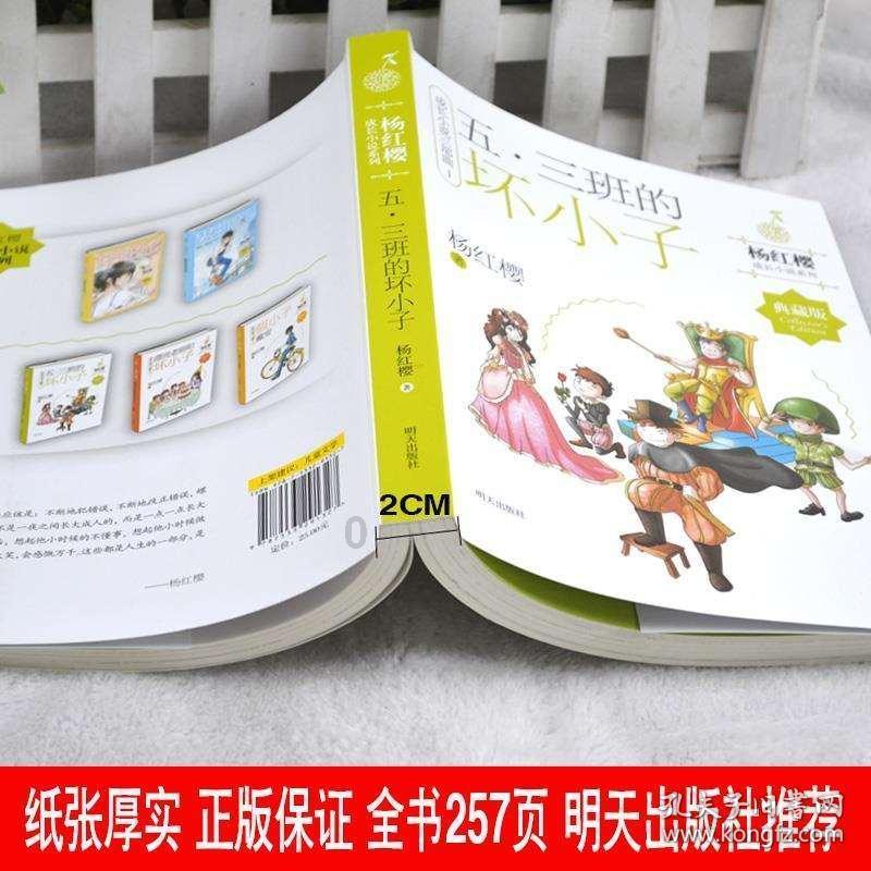 球球大作战下载最新版