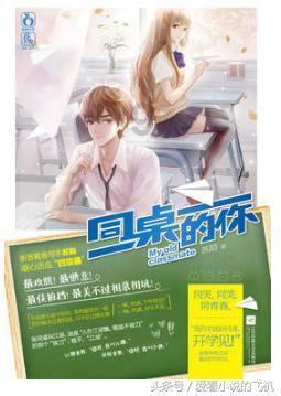万王之王3D