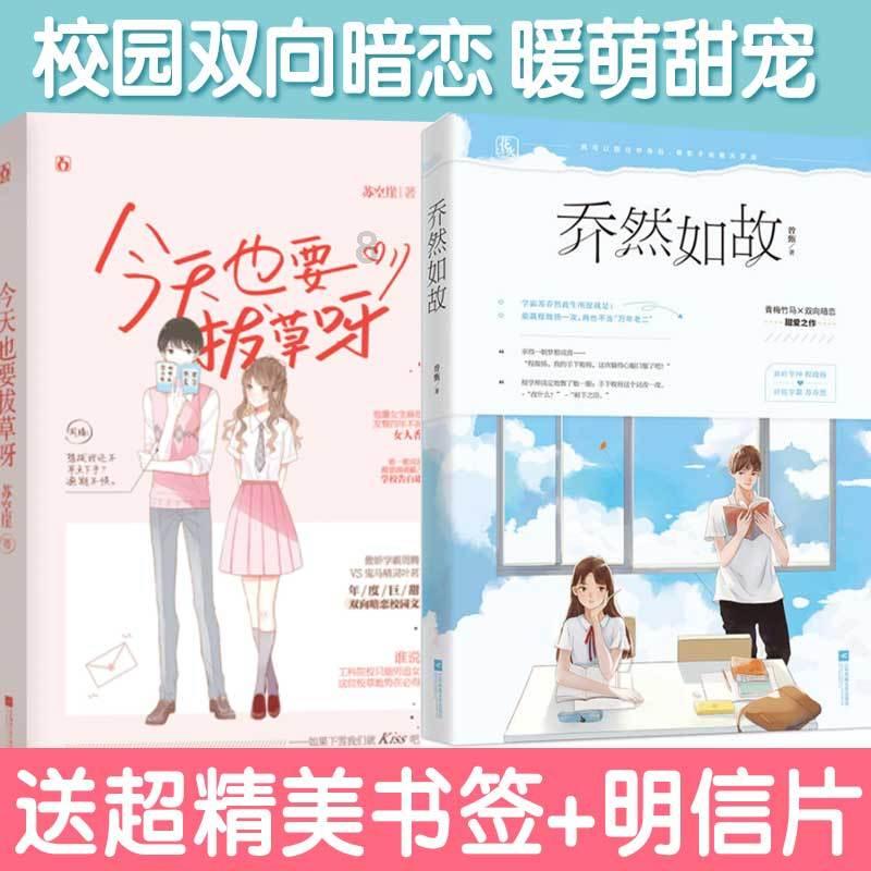 燃烧吧大脑装瓶子游戏