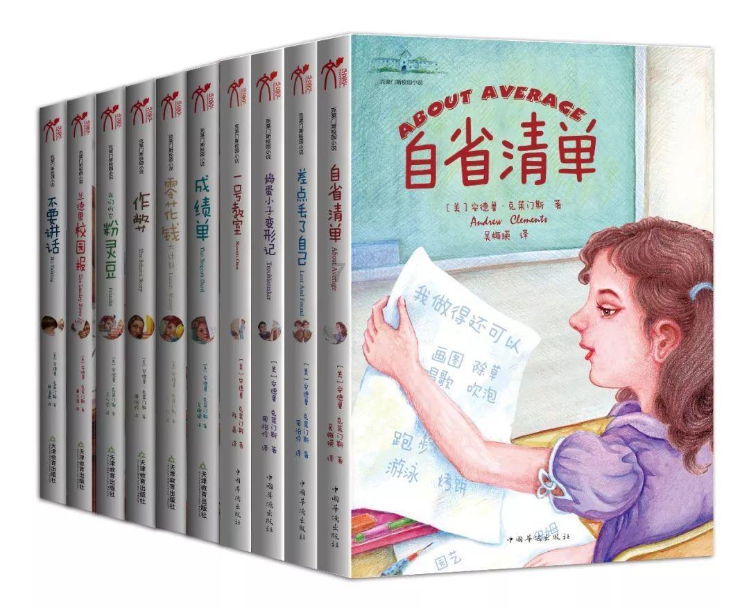 斗战神