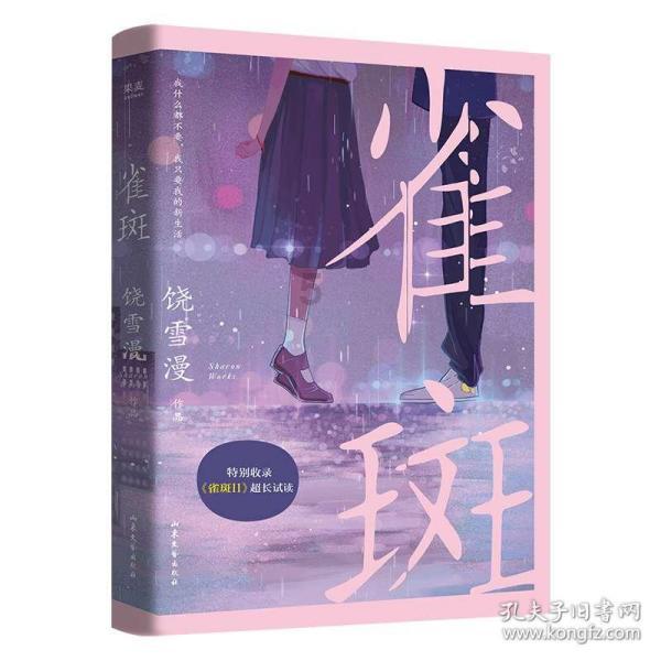 召唤神龙万宁版祖龙