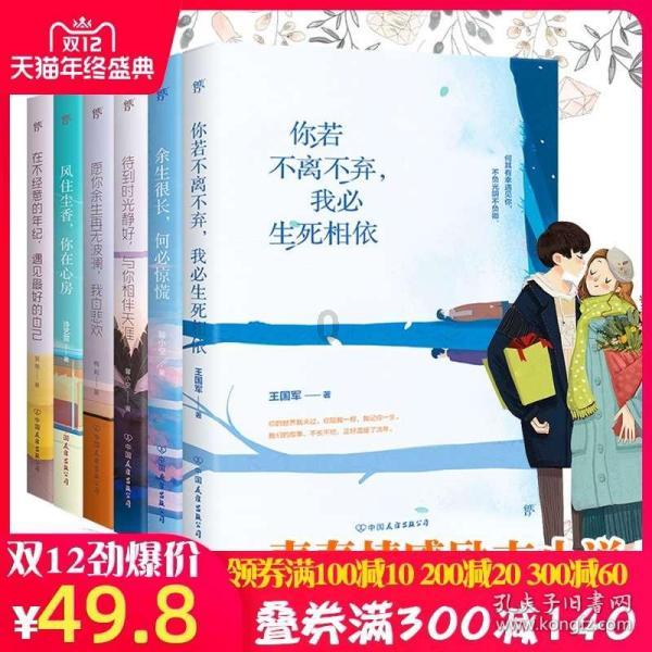 动物帮帮忙保卫家园