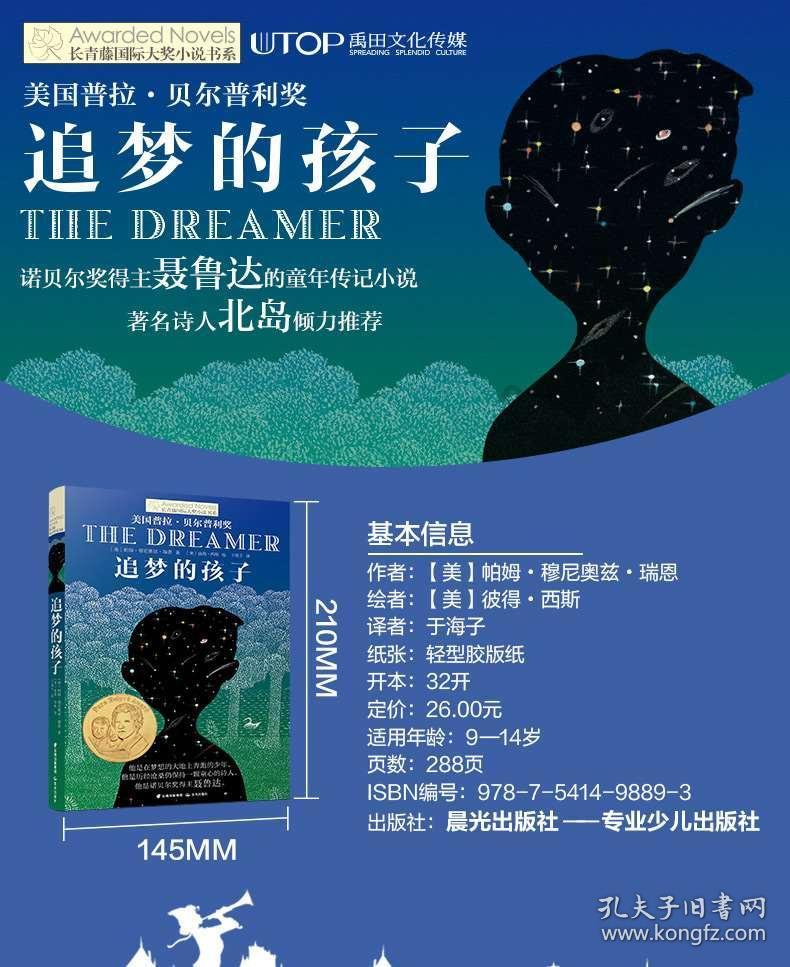 青岛大学青岛医学院院务委员会在泰安市中心医院顺利召开