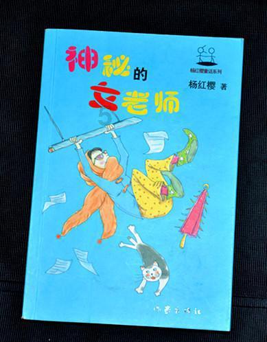 时尚女装设计师