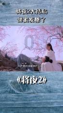 战锤：末世鼠疫2