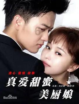 春雨直播app