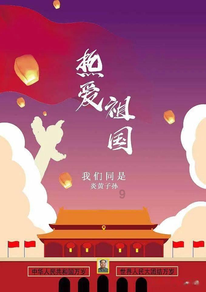 禅宗花园