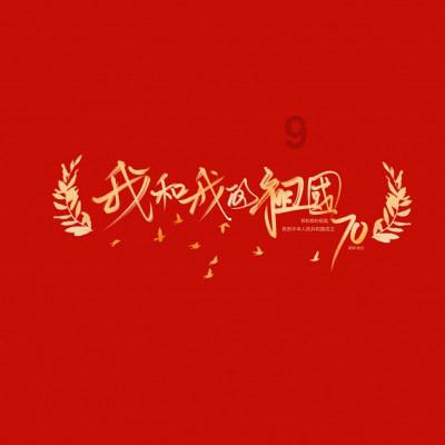 万词王