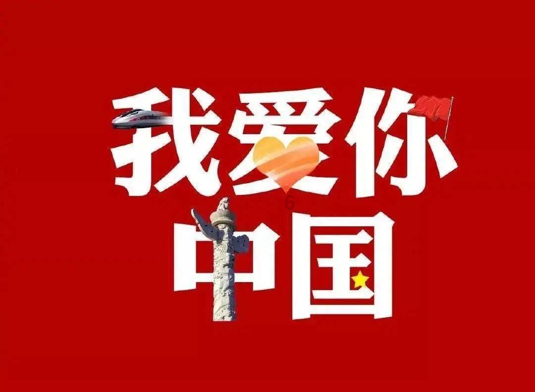 召唤神龙万宁版祖龙