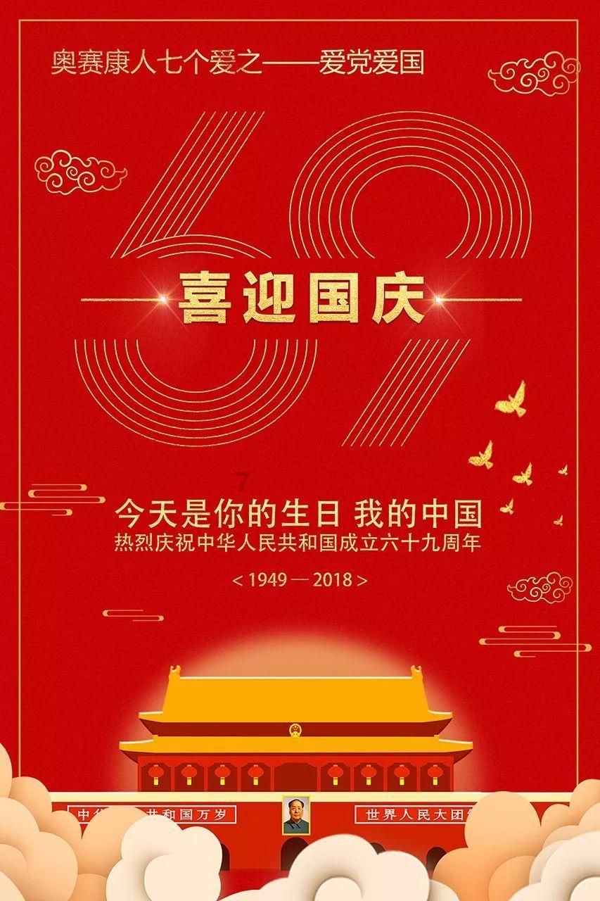 情侣之间最忌讳的是什么?小白如何解答蜗牛问答?