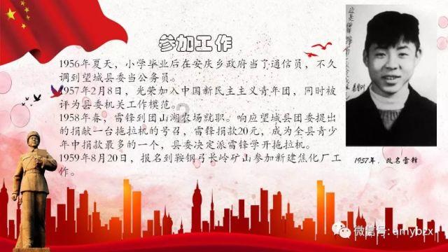 脑洞小老弟无实名认证