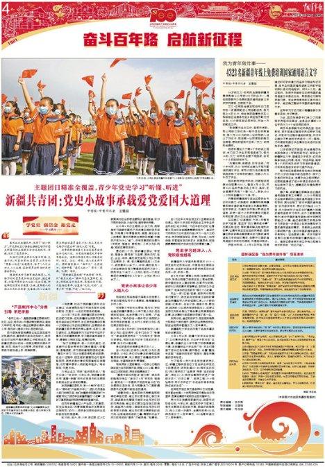 扬科维奇：每一次拼尽全力就没遗憾，我们还有理论机会所以只能等