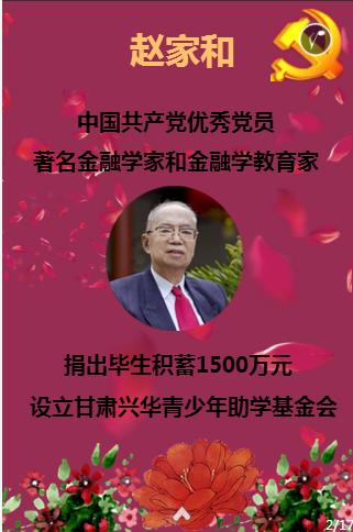 星际殖民2