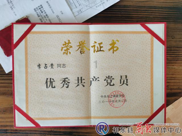 神游记
