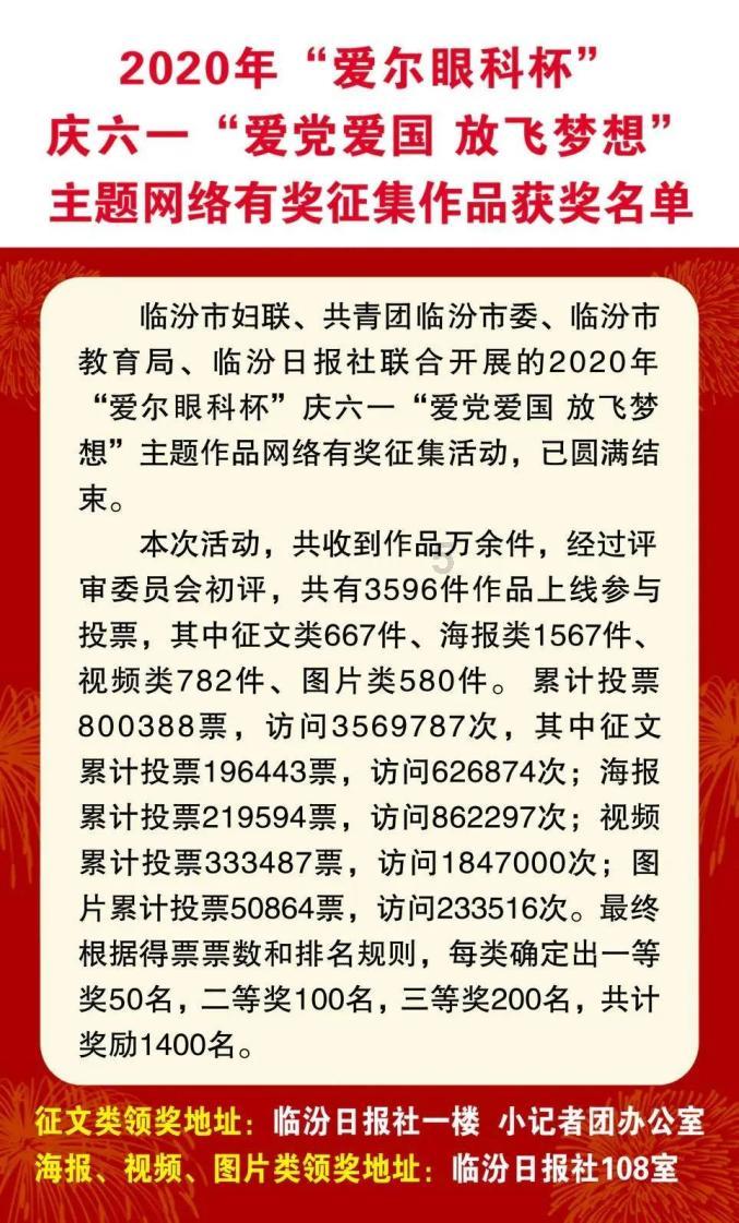 现代化“家电组合” 哪吒L实车内饰图来了!