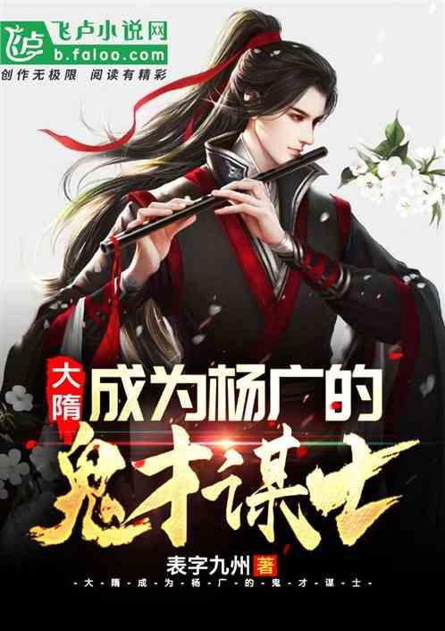 蓝狐视频