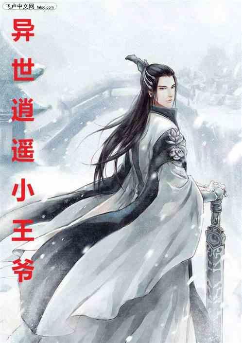 虎胆熊威2中文无敌版
