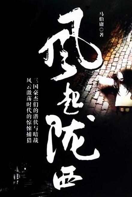 九华山景区周边岩体现攀岩钉,野外生态不容暴力野游