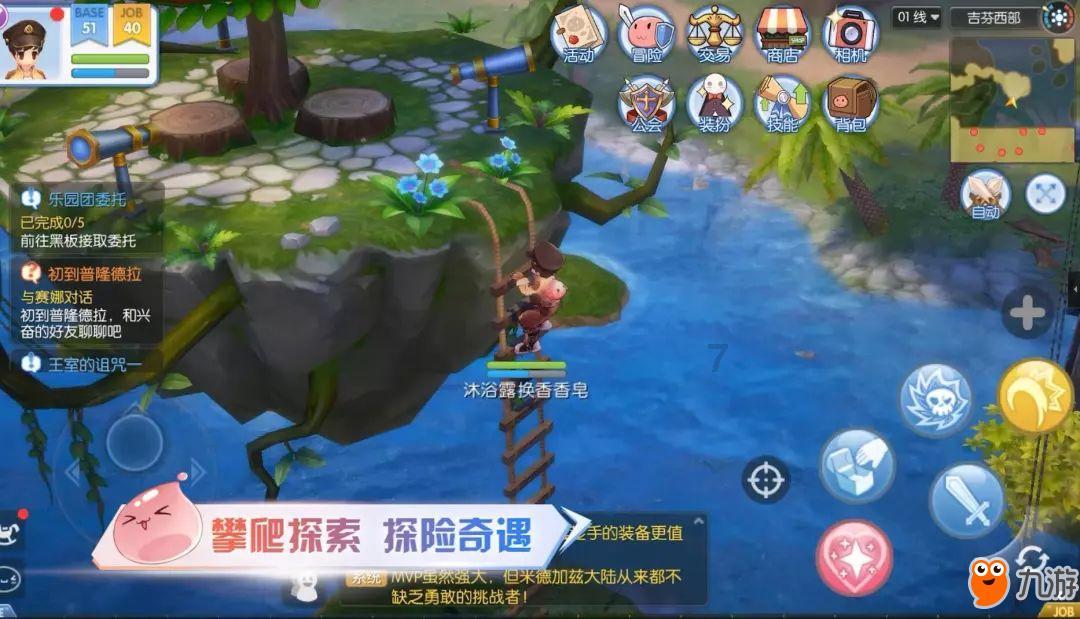 小猫钓鱼游戏龙王版有船